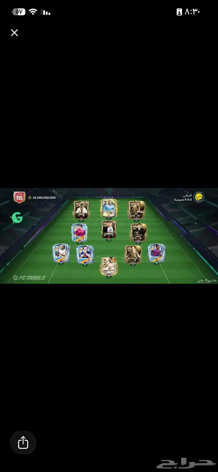 حساب فيفا موبايل 0