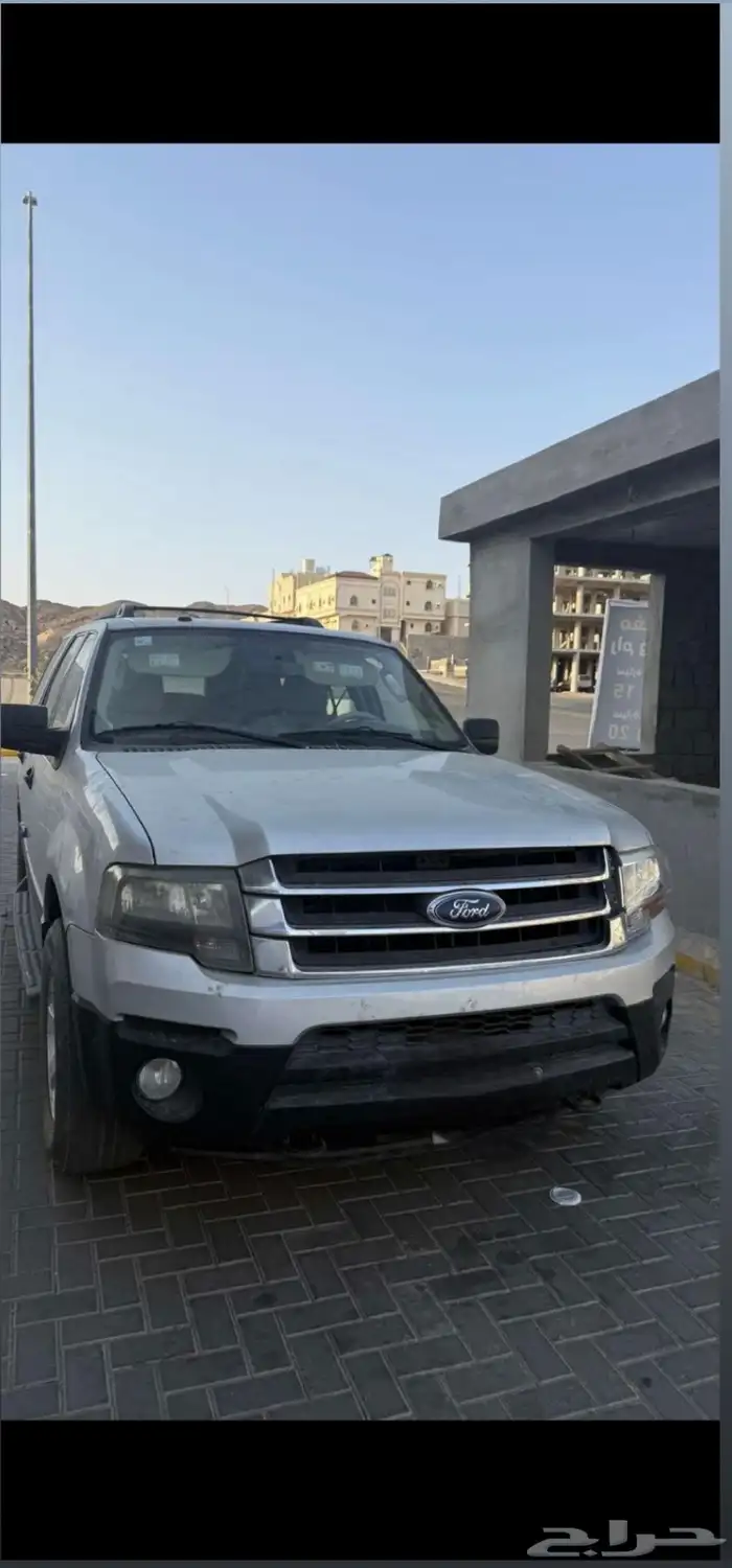 اكسبيدشن 2016 V6 1