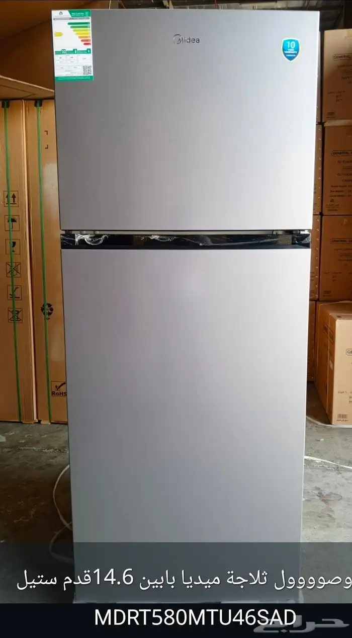 ثلاجات بسعر الجملة 47