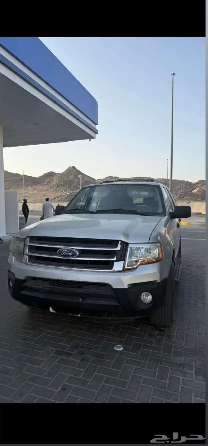 اكسبيدشن 2016 V6 0