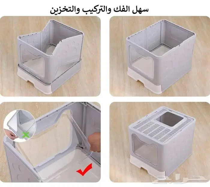 صندوق فضلات للققط والكلاب 3