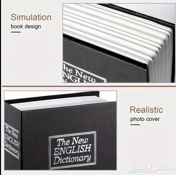 خزنة سرية بشكل كتاب 2