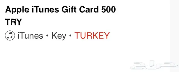 بطاقات ابل ستور App Store gift cards 0