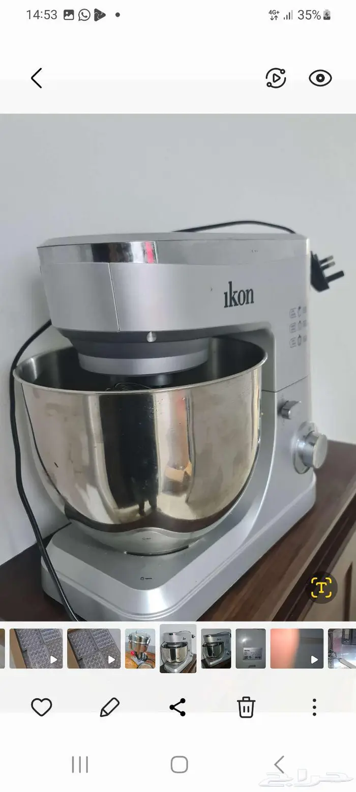 عجانة ومطحنة للبيع 1