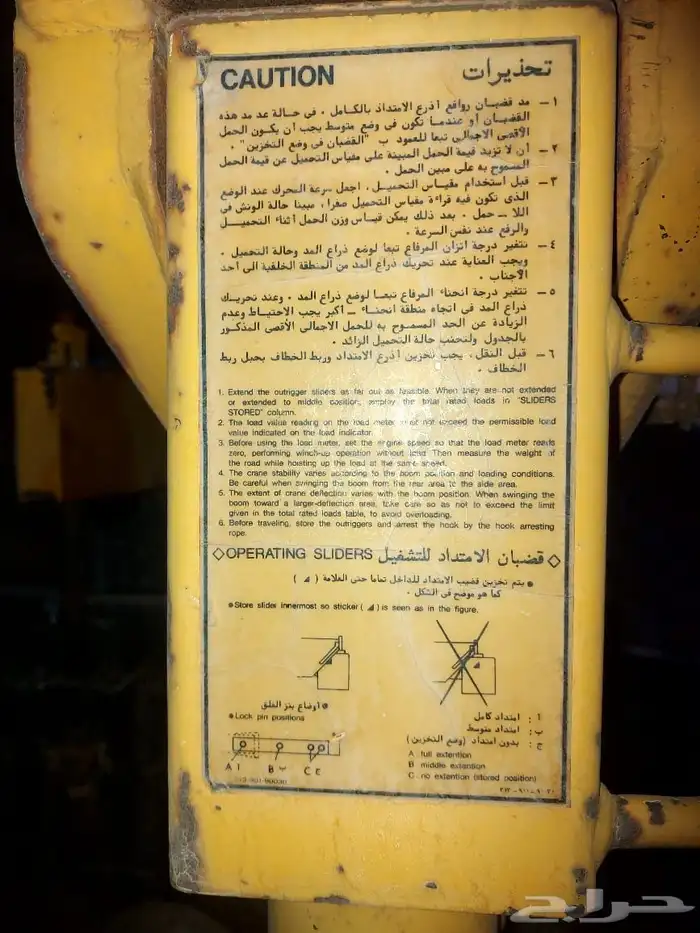 ونش تودانو 2 طن دينا ونش تحميل 3