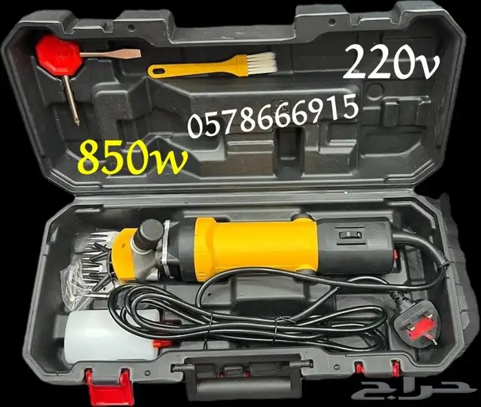 مكينة حلاقة الإبل و الأغنام تعمل بالكهرباء 220فولت 0