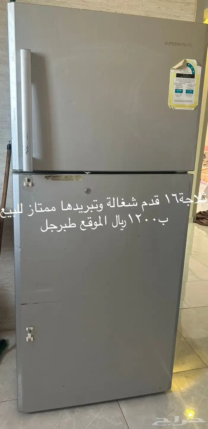 اثاث للبيع 2