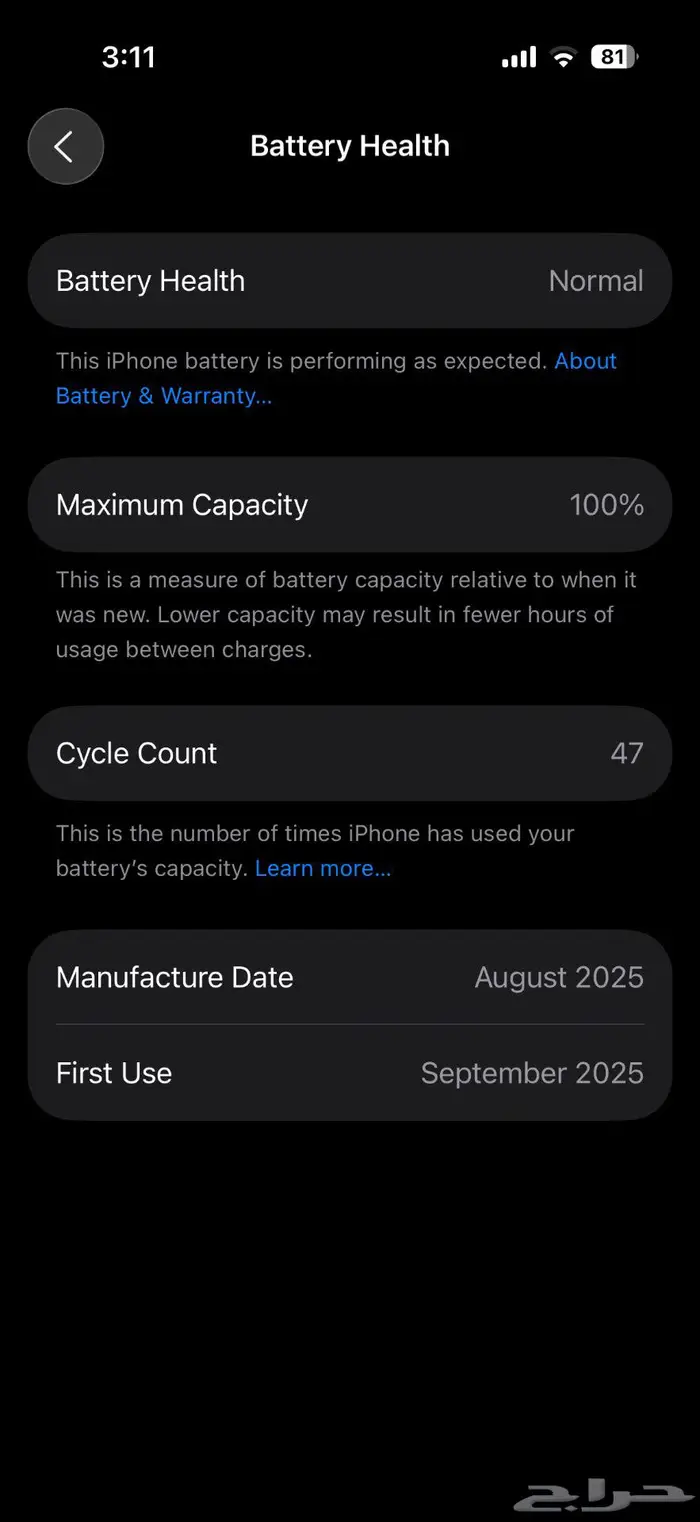 ايفون 17 برو 256 كحلي للبيع 8