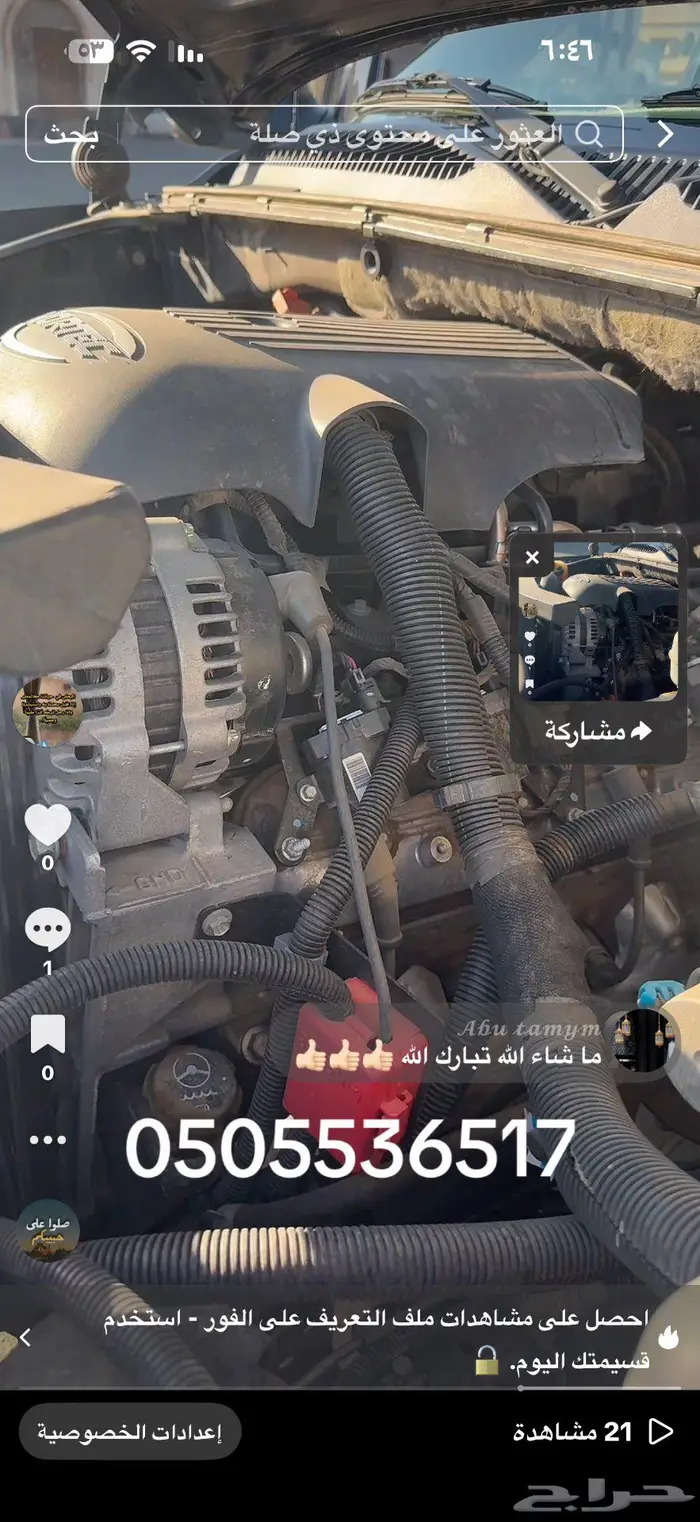 جمس سوبربان 2004 الجميح 16