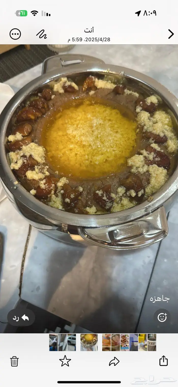 اكل شعبي جنوبي 3