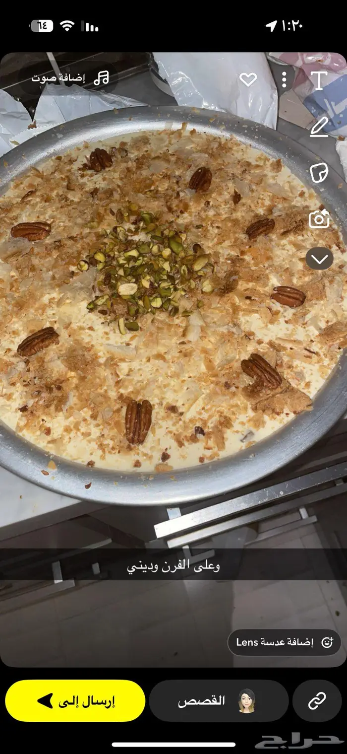 اكل شعبي جنوبي 0