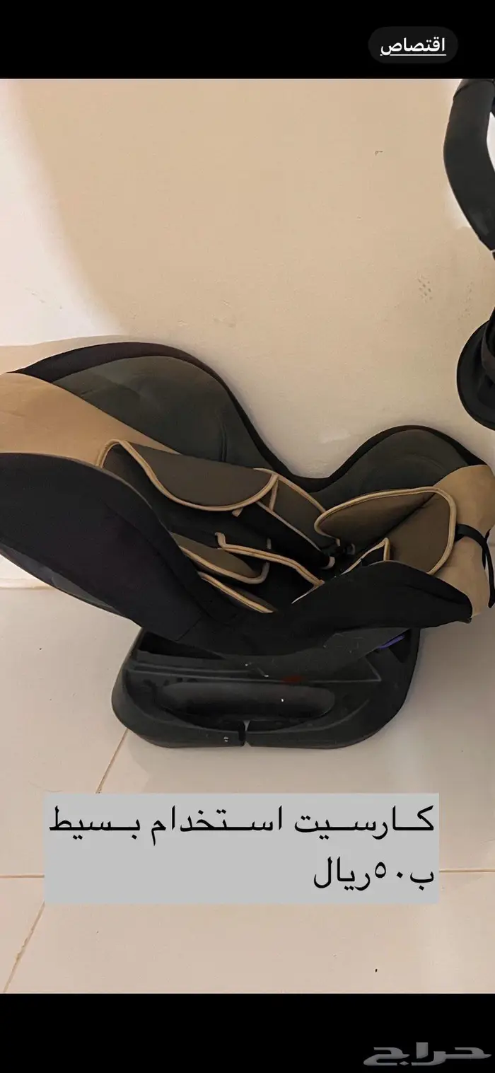 سجاد وسياره اطفال وكار سيت وعجله بناتي للبيع 0