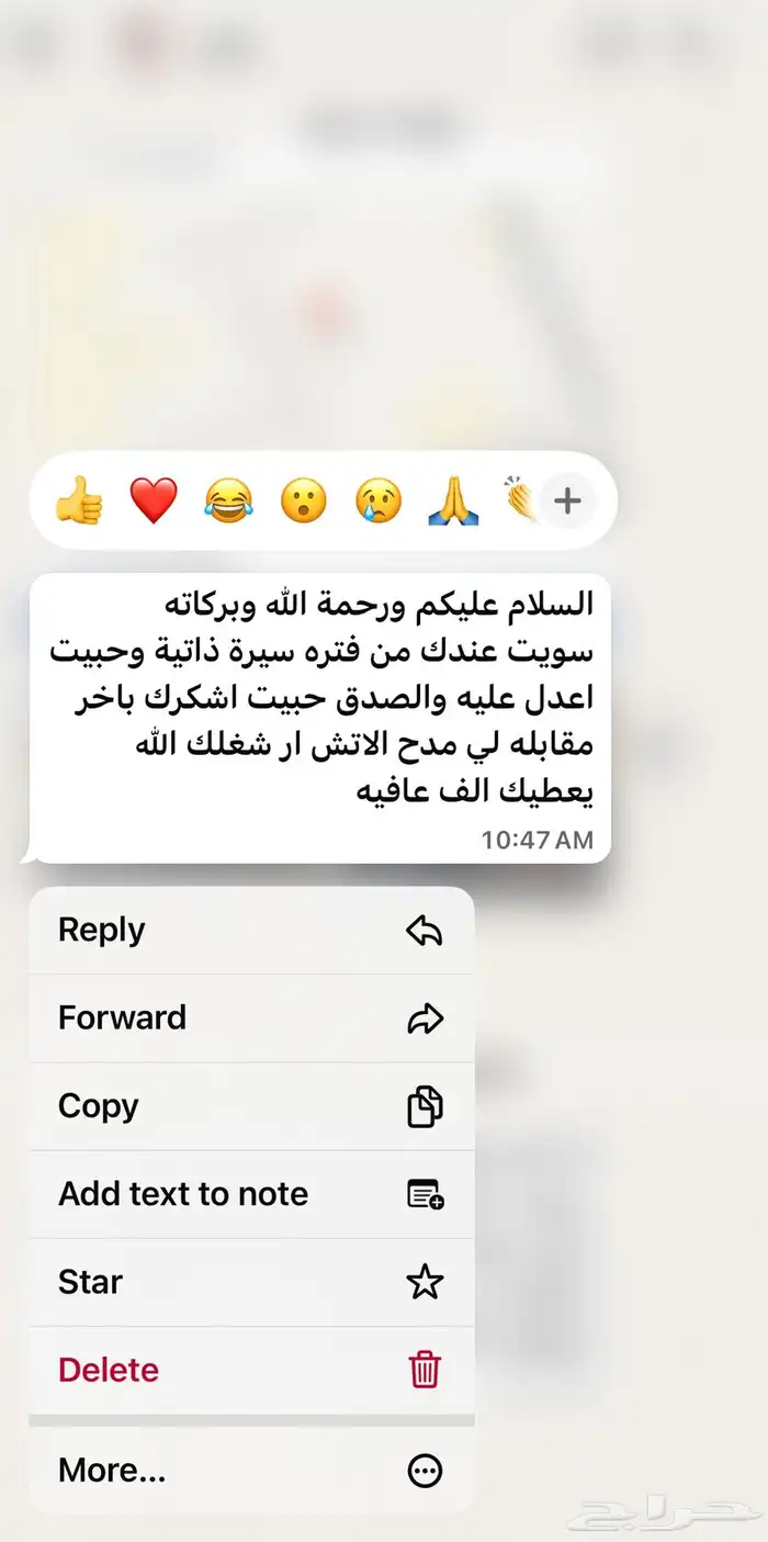 سيرة ذاتية احترافيةpdf نظامATS تسليم بنفس اليوم 9