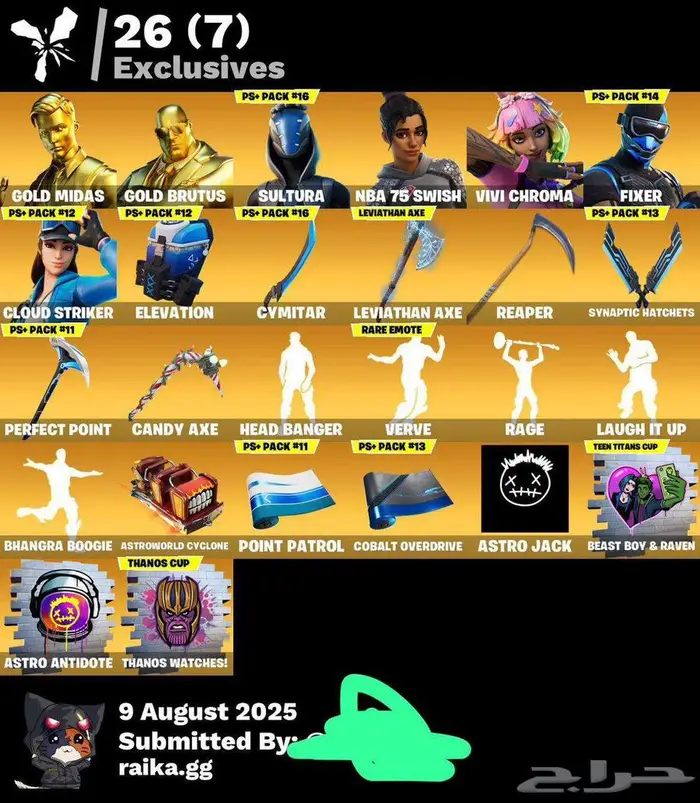 حساب نارد فورتنايت 0