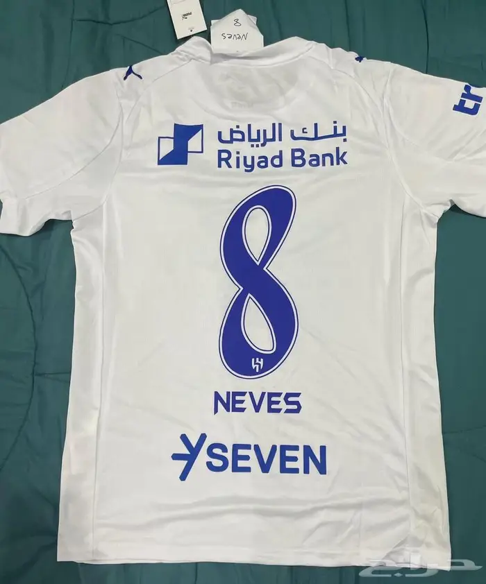 تيشيرت الهلال مقاس مديم 1