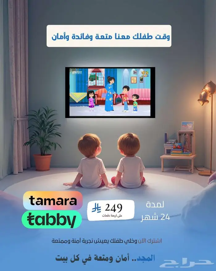 مصممة بوستات إعلانية وستيكرات احترافية 1