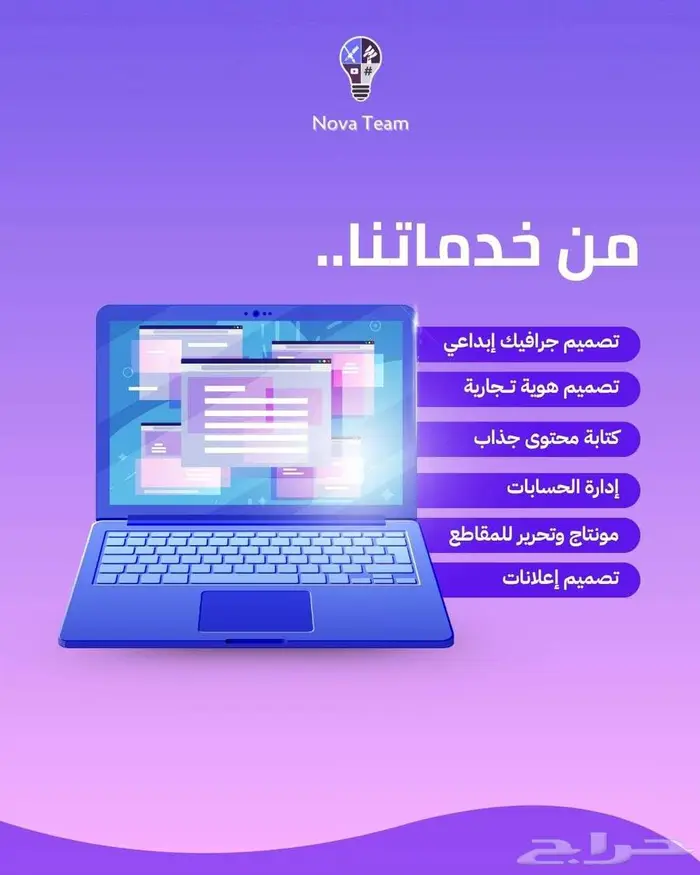 خدمات تصميم ومحتوى إبداعي 2