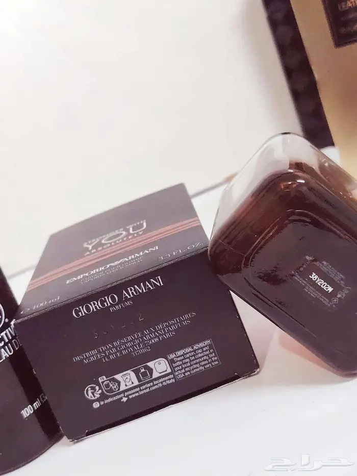 Emporio Armani Stronger With You Absolutely 5