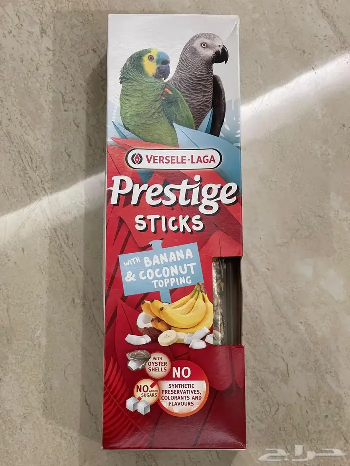 اكل مكافأة طيور الاعواد المقرمشة 2