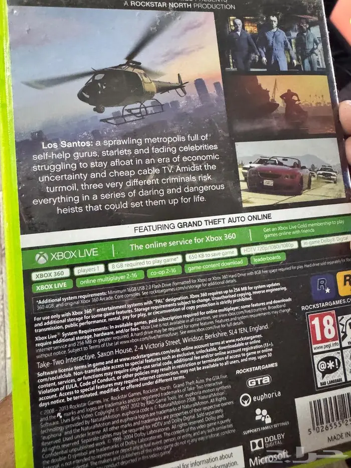 GTA V XBOX 360 INSTALL DISK 2