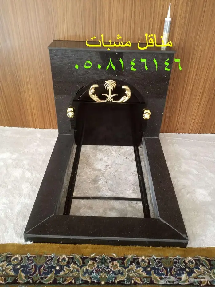 مشبات مناقل مشبات جزه مشب 12