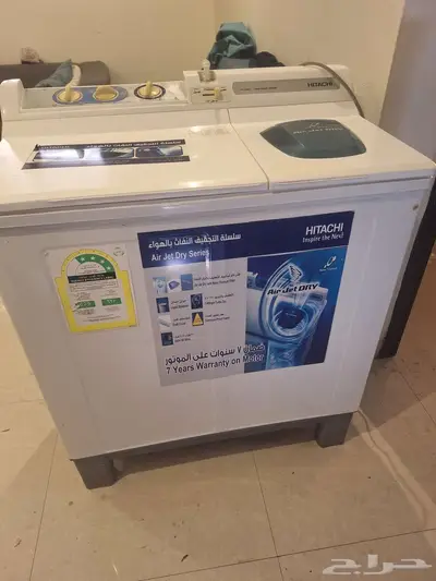 غساله وشاشه index