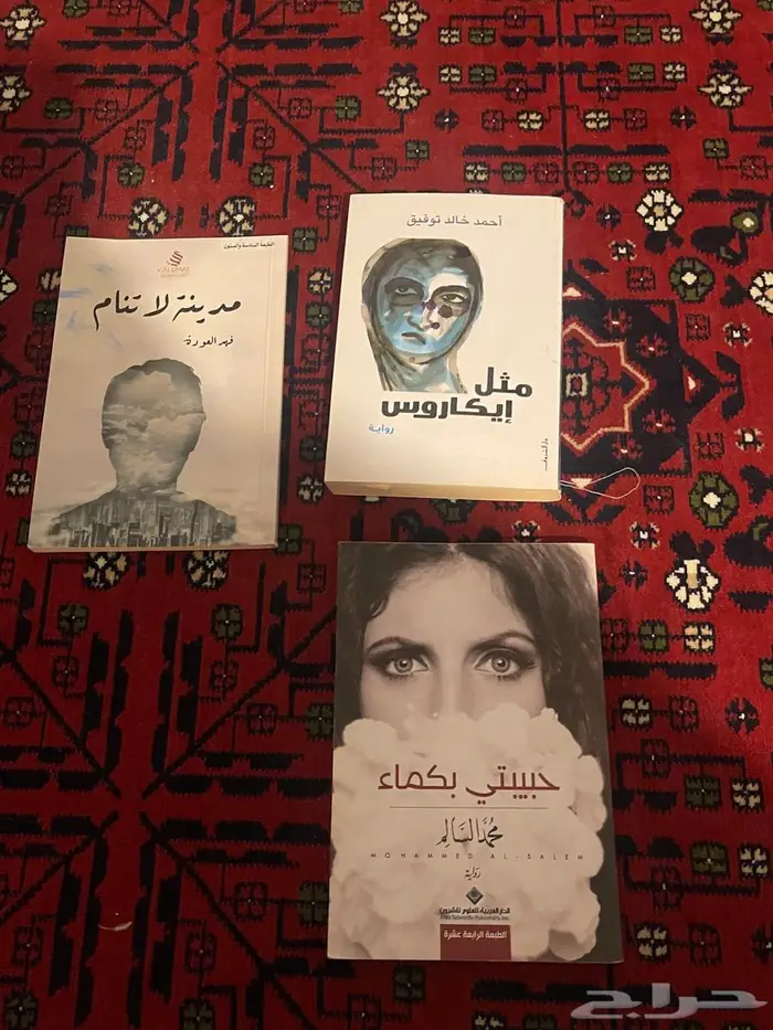 مجموعة كتب للبيع 1