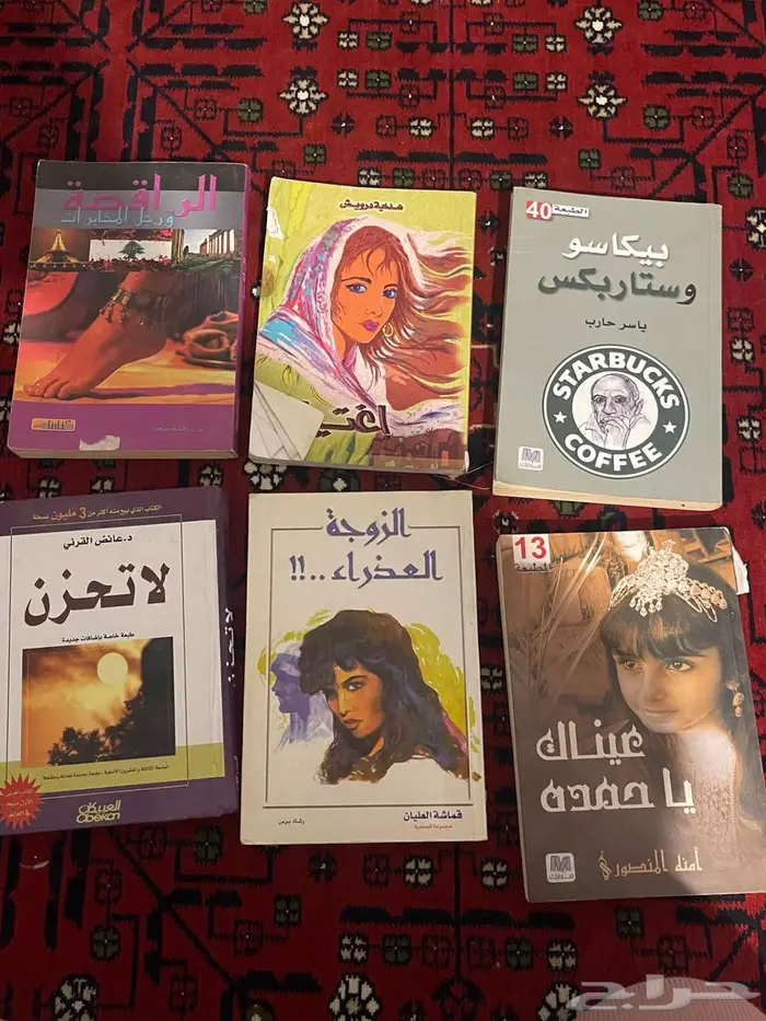 مجموعة كتب للبيع 2