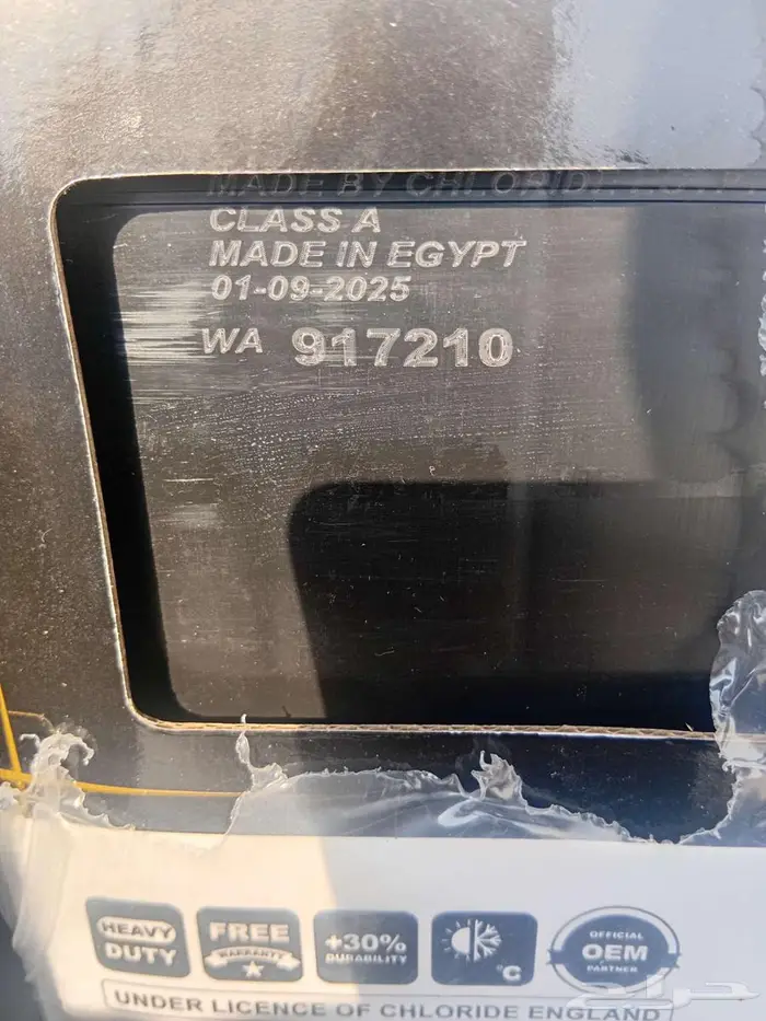 للبيع بطاريه سياره 2