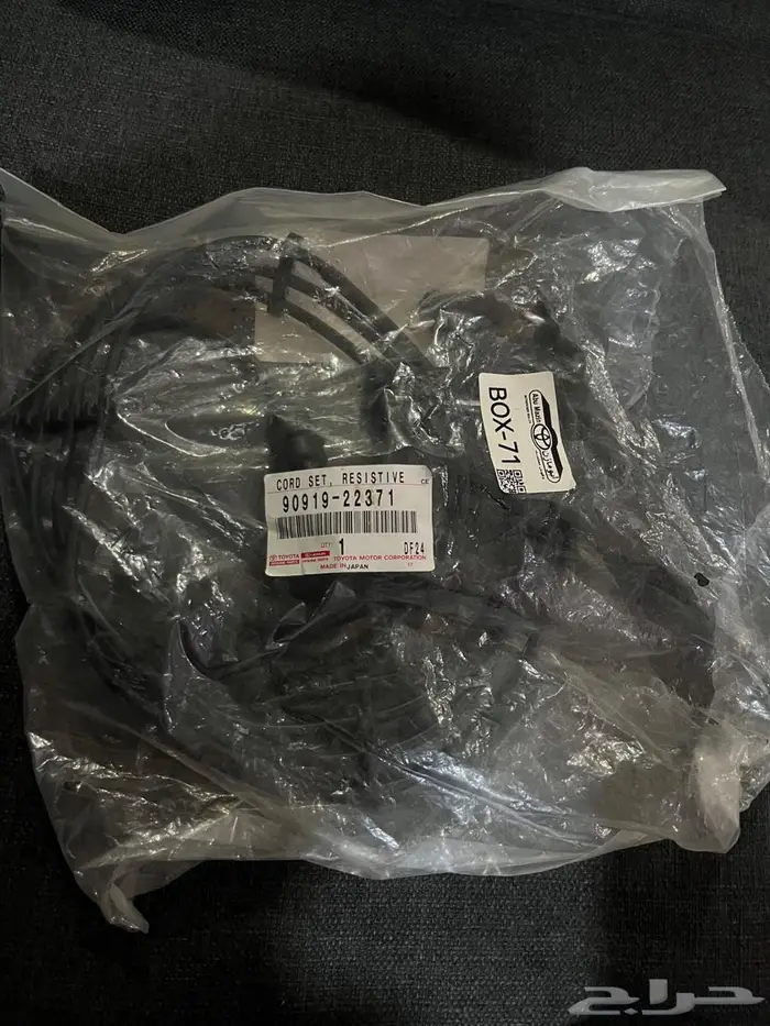 للبيع اسلاك هايلكس او كرسيدا88الى 97 1