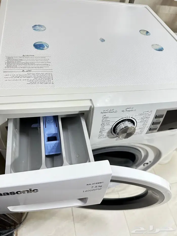 غسالة بانسونيك 1