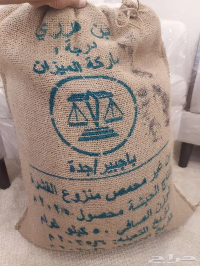 للبيع قهوة بن هرري 1