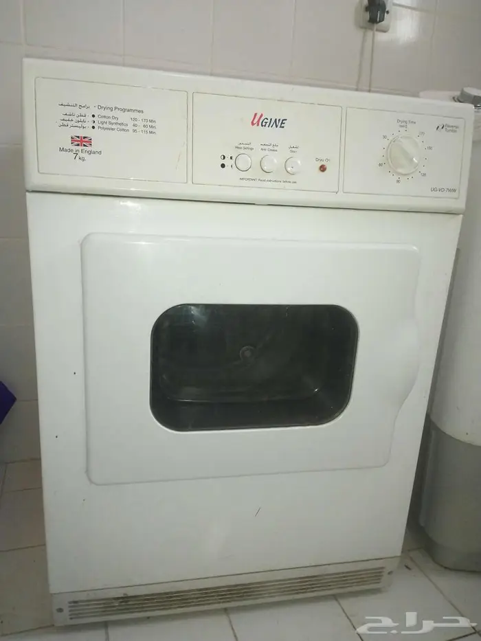 مجفف ملابس 0