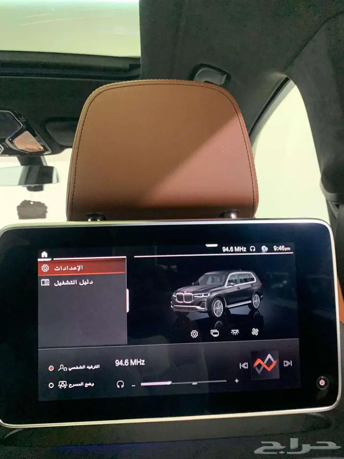 بي ام دبليو X7 2022 33