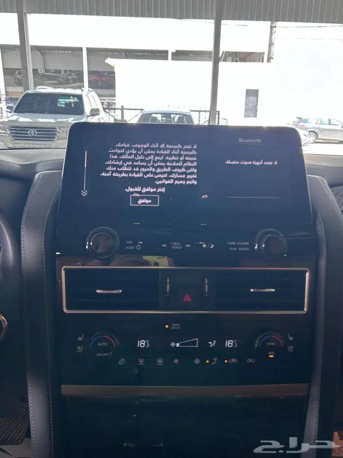 نيسان باترول بلاتنيوم2023 6