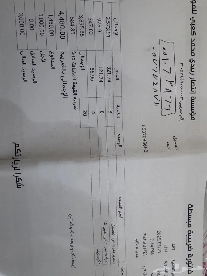 سرر وخزائن جديدة لم تستخدم 3