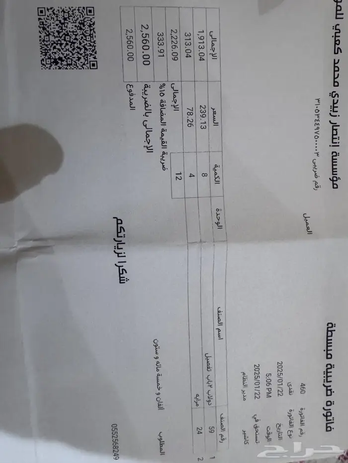 سرر وخزائن جديدة لم تستخدم 4