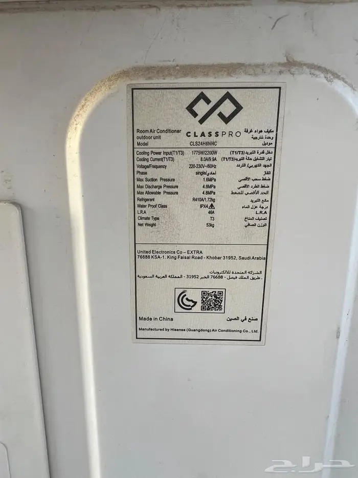 مكيفات سبلت وشباك للبيع 3