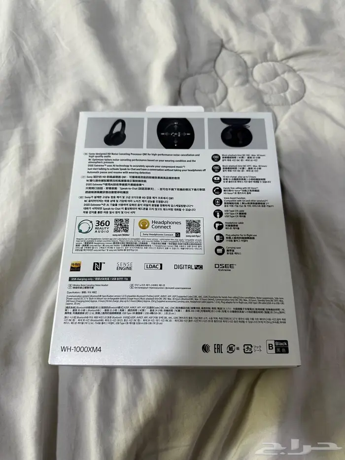 سماعة سوني WH-1000XM4 بلوتوث 2