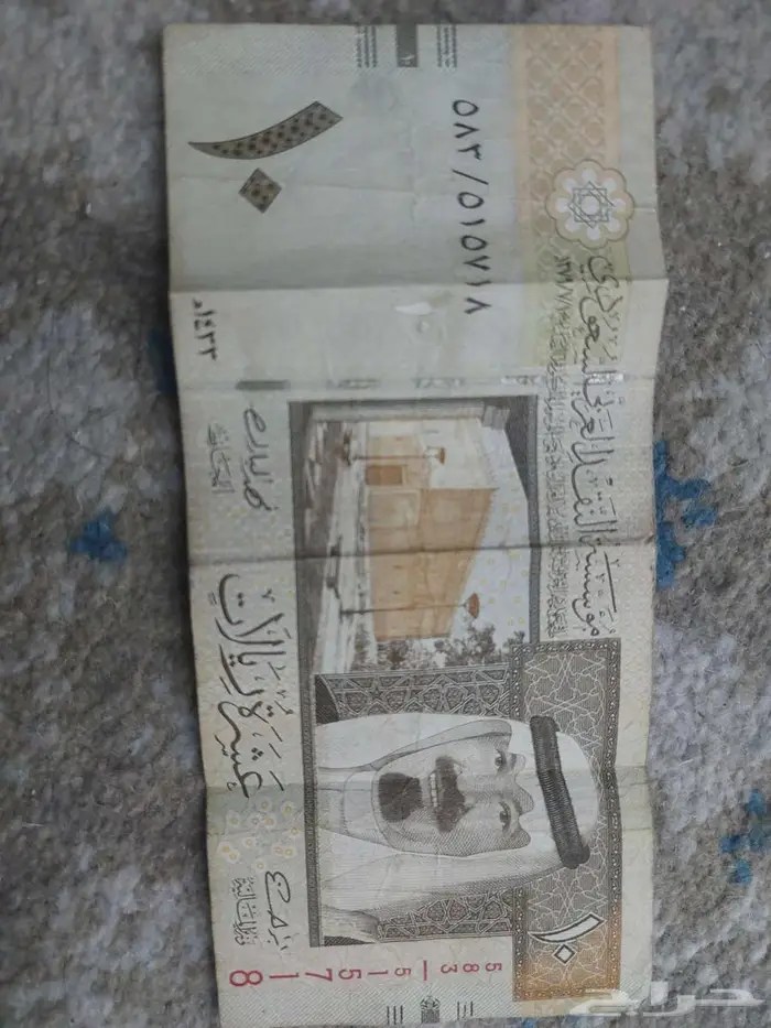 عمله ورقيه نادره 1