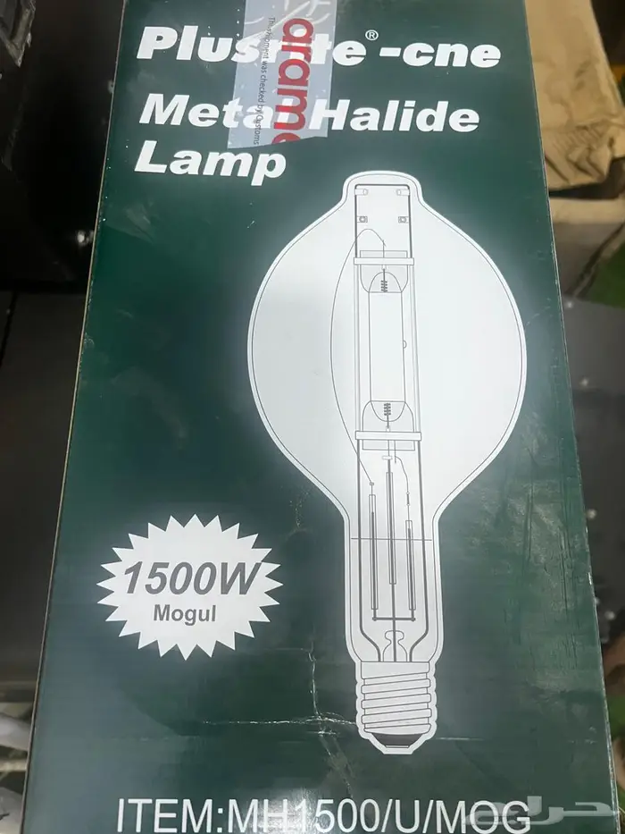 كشافات ملاعب 1