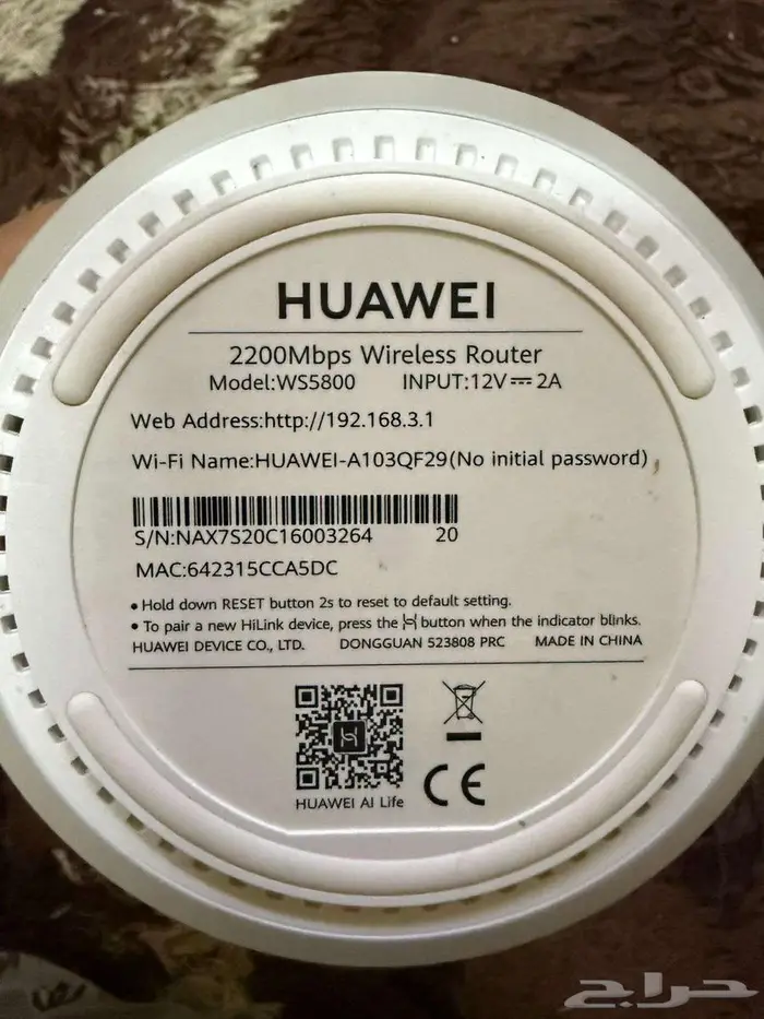 مقوي Huawei WS5800 2