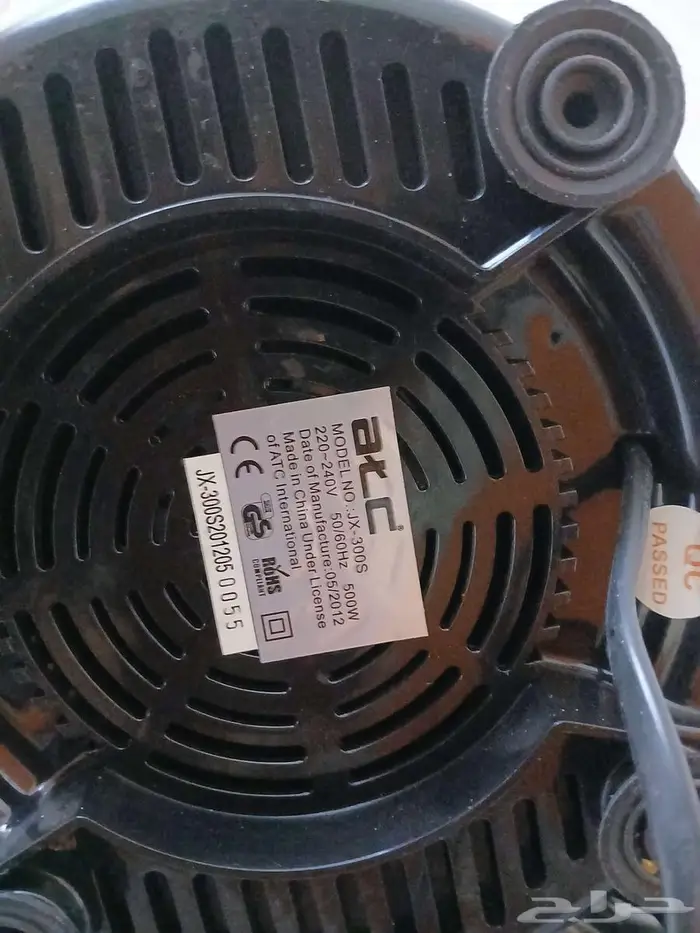 عصارة عصير ناقص قطعه 0