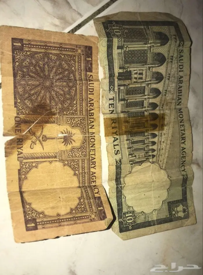 عملة قديمة 1379ه 1