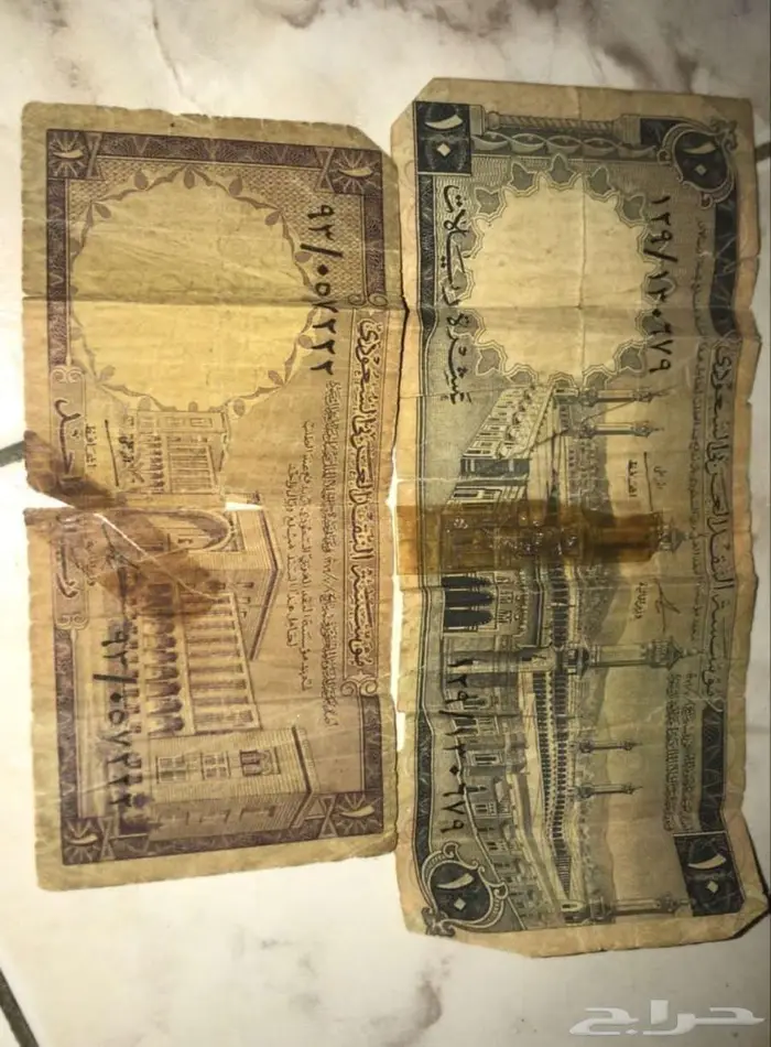 عملة قديمة 1379ه 0