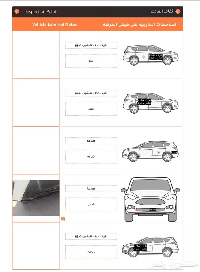 اف فور 2018 دبل للبيع او البدل ممشي 307 11