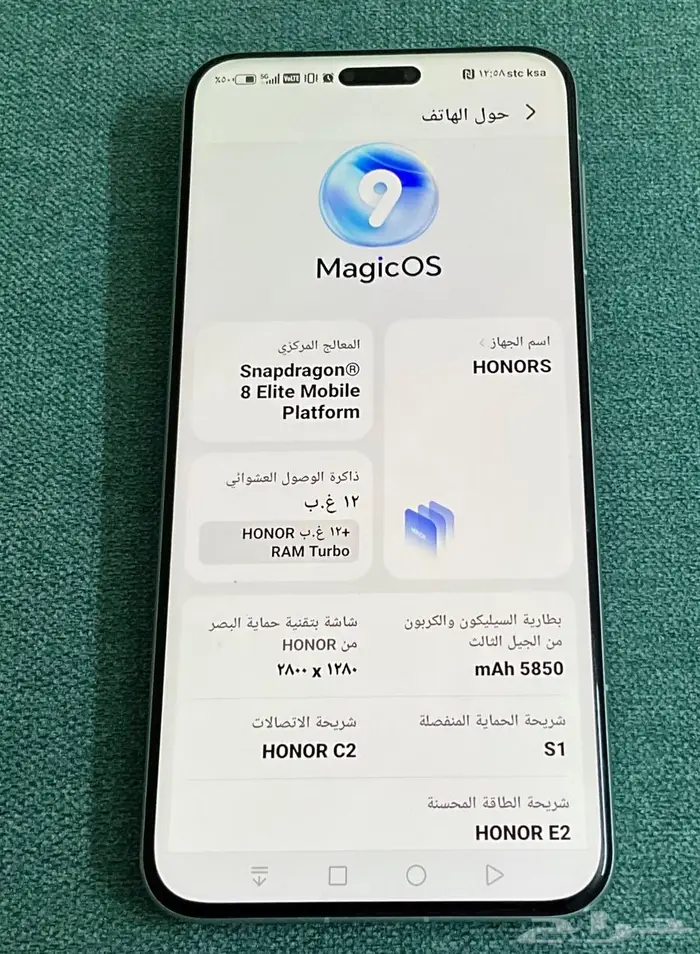 جوال هونر ماجيك 7 برو للبيع Honor Magic 7 pro 0