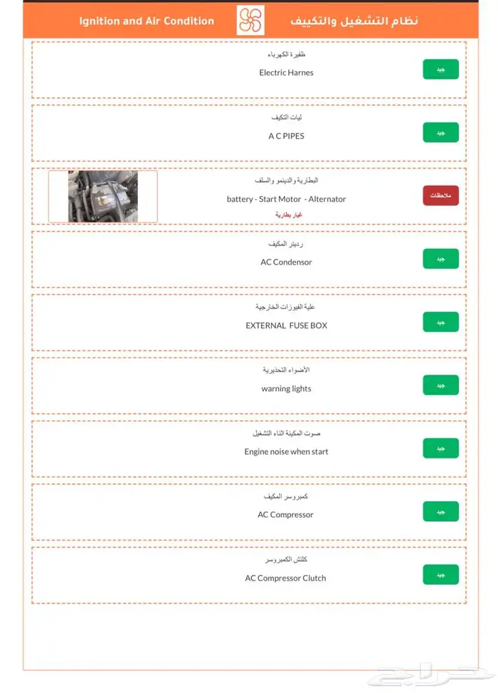 اف فور 2018 دبل للبيع او البدل ممشي 307 8