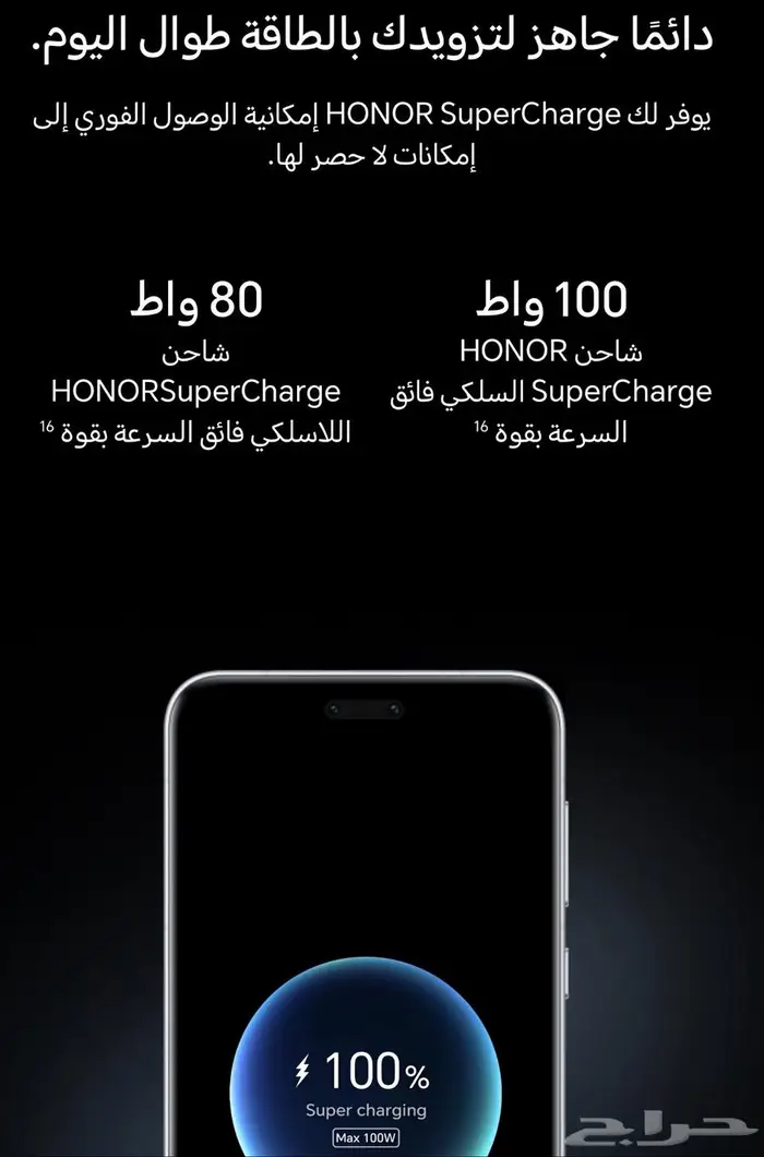جوال هونر ماجيك 7 برو للبيع Honor Magic 7 pro 5