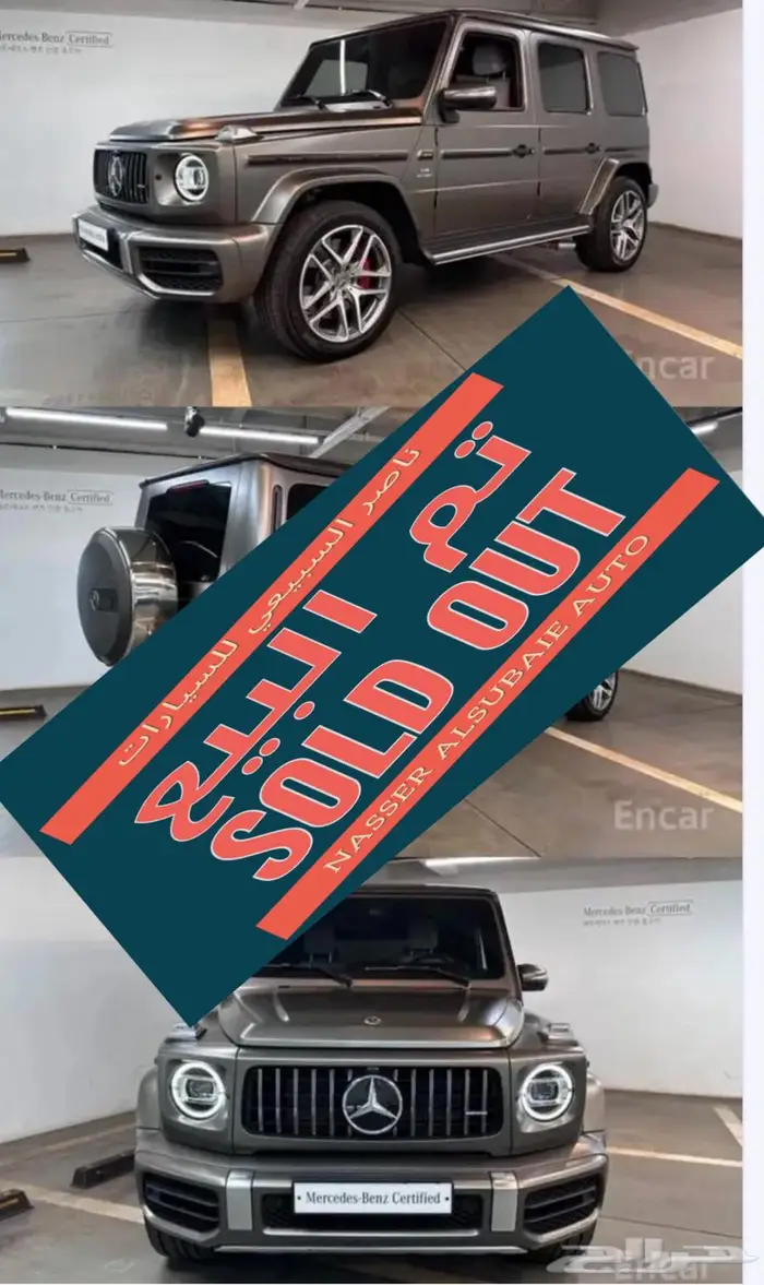 G63 2024 بنزين (V8) AMG 0